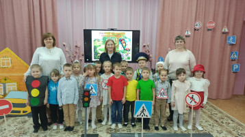 Правила дорожные каждому знать положено! Правила дорожные каждому знать положено!.
