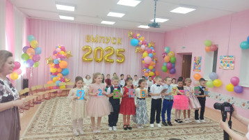 Выпускной бал в подготовительной к школе группе "Ручеек" Выпускной бал в подготовительной к школе группе "Ручеек".