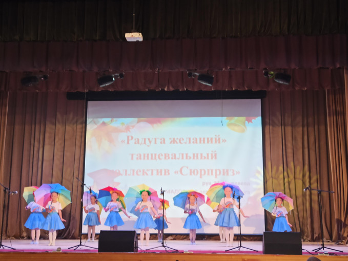 Праздник День учителя Праздник День учителя.